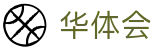 华体会（中国）官方网站 · 体育直播与赛事运营专家